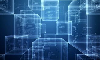 區(qū)塊鏈技術(shù)開發(fā)方向 定義、發(fā)展與潛力